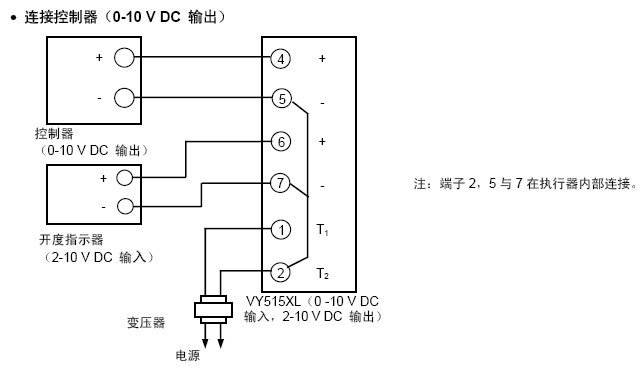 電動調節閥接線圖